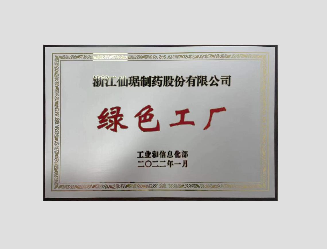 尊龙凯时人生就是搏