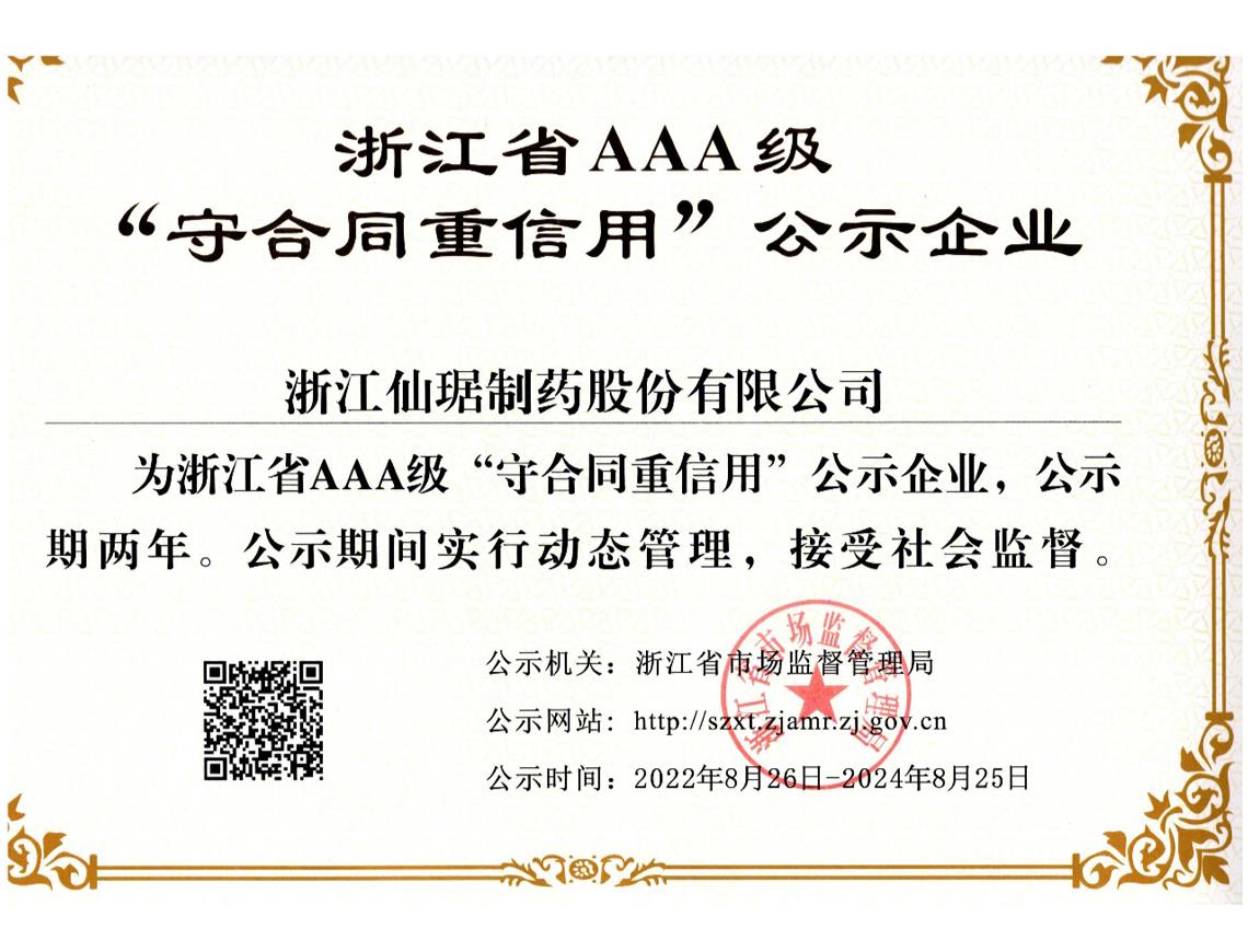 尊龙凯时人生就是搏